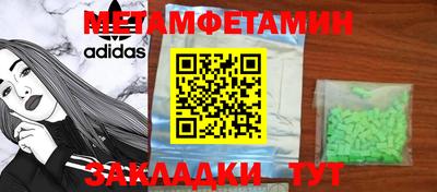 каннабис Ирбит