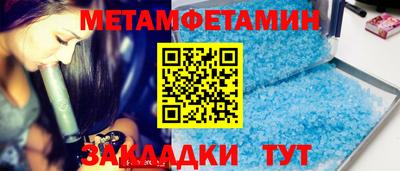 МДМА Ипатово