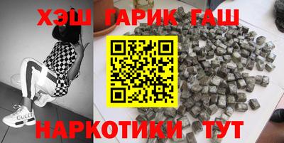 каннабис Ирбит