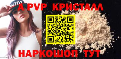 скорость mdpv Балашиха