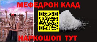 МДМА Ипатово