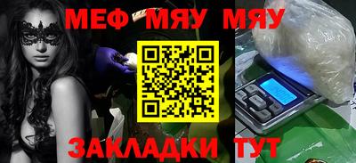 МДМА Ипатово