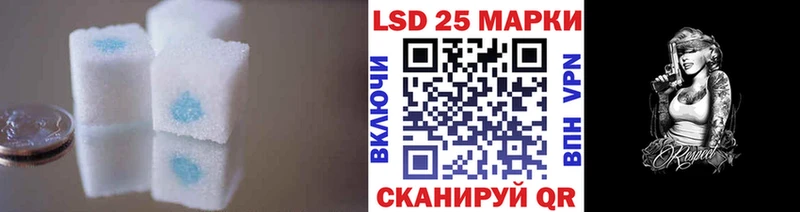 LSD-25 экстази ecstasy  ссылка на мегу как войти  Череповец 