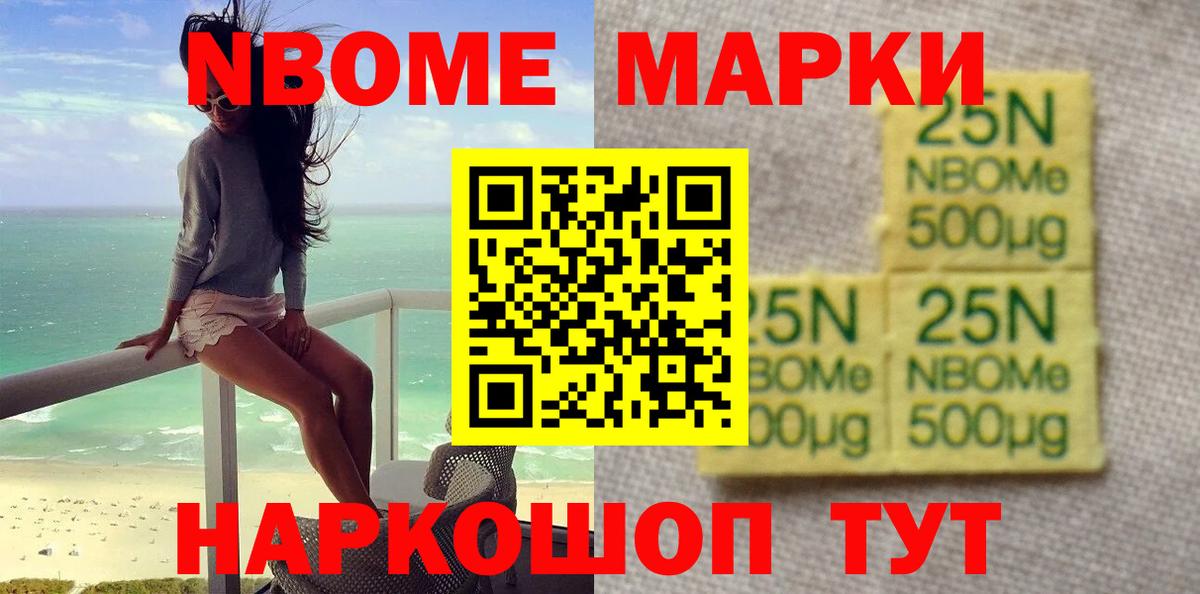 Лсд 25 экстази ecstasy Череповец