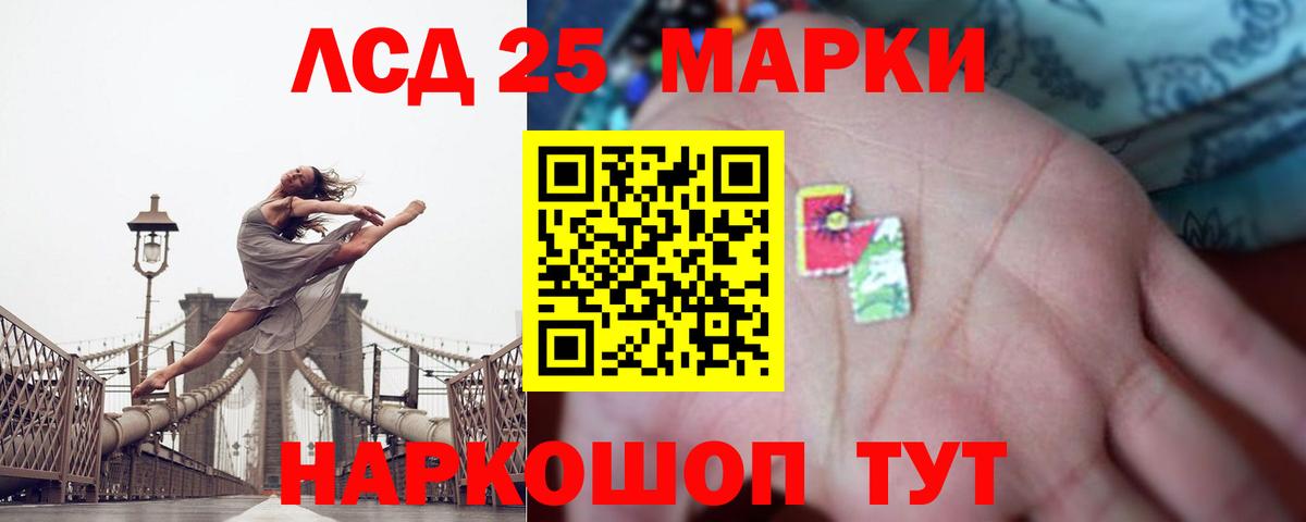 Лсд 25 экстази кислота  Череповец  LSD-25 экстази ecstasy 