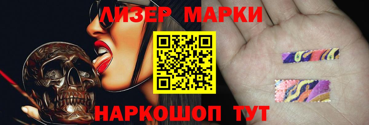 Лсд 25 экстази ecstasy  Вход с VPN  KRAKEN маркетплейс  Череповец  ЛСД экстази 