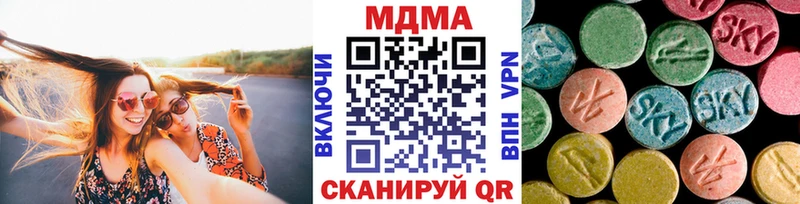 MDMA молли  Череповец 
