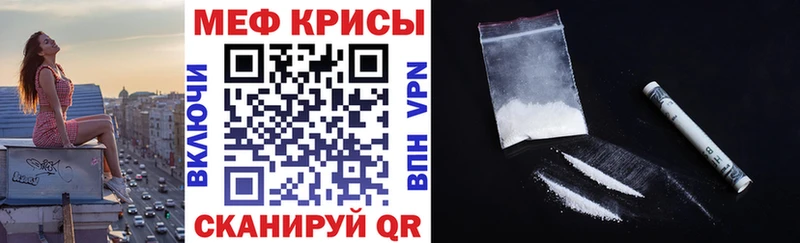 площадка какой сайт  Череповец  Мефедрон кристаллы  где найти  