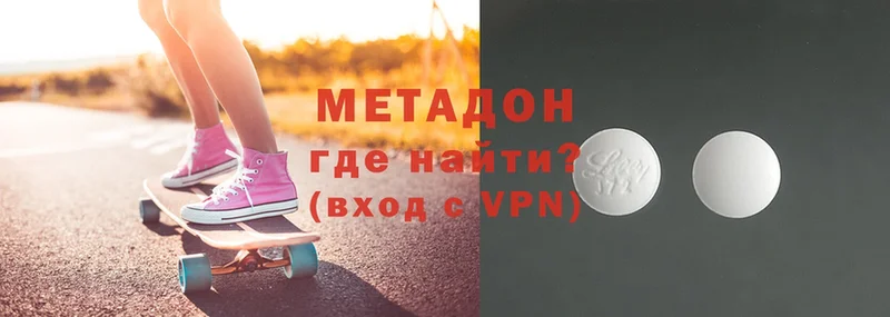 МЕТАДОН VHQ Череповец