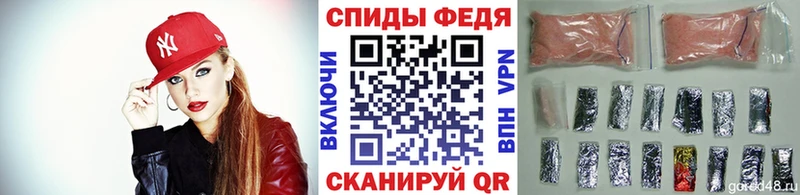 Первитин пудра  гидра ONION  Череповец  наркотики 