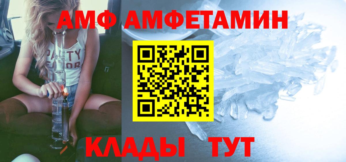 Alpha PVP Череповец