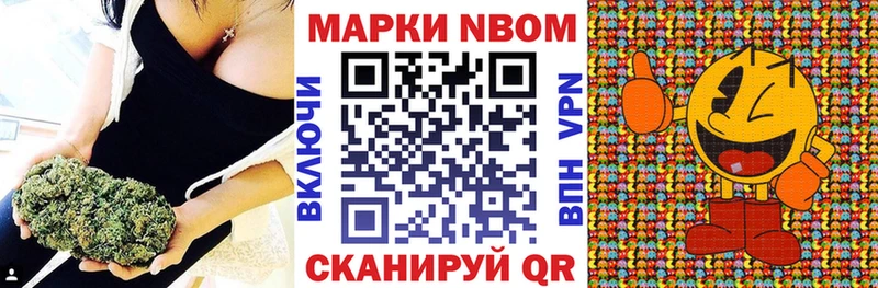 Наркотические марки 1,5мг Череповец