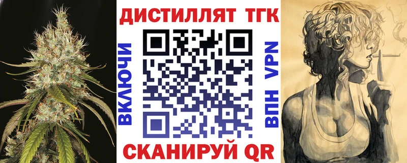 Дистиллят ТГК THC oil  наркота  Череповец 