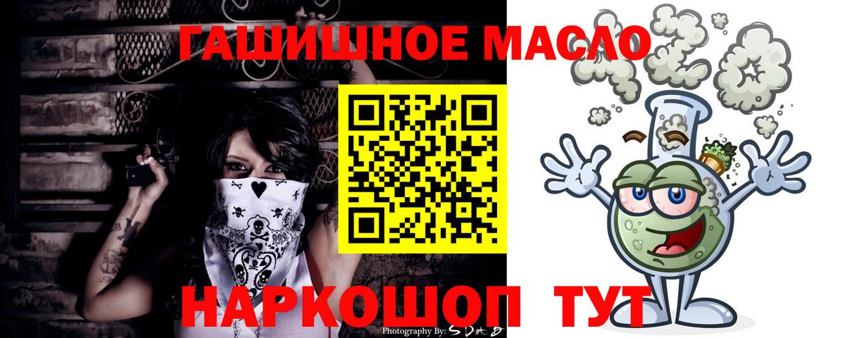 ТГК Wax  Череповец  Дистиллят ТГК концентрат 