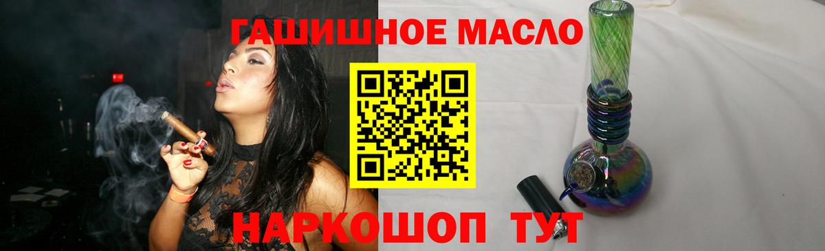Кокаин  Мефедрон  Конопля  Метамфетамин  Ешки  МЕФ  Вход с VPN  Череповец  Гашик  А ПВП 