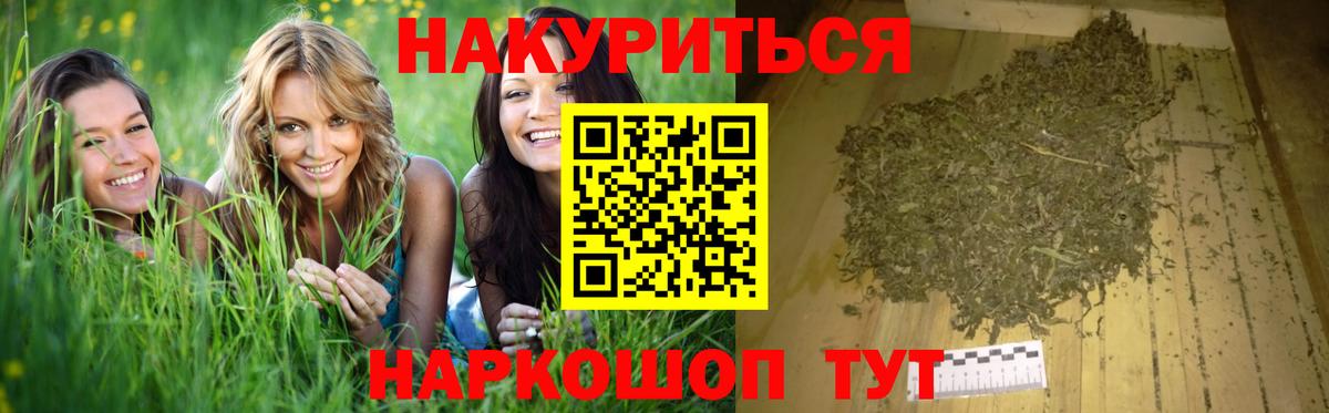 Конопля LSD WEED  Бошки Шишки конопля  Каннабис марихуана  Череповец 